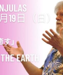 クレッグレッグ・ジュンジュラス セミナー