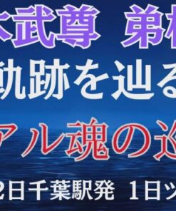 142c1b755b3118995f7955252ade945e original