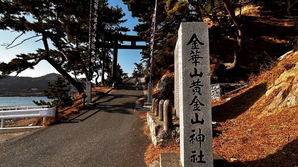 【5月30日―31日開催】金運の聖地・金華山黄金山神社と神秘の絶景「八幡平ドラゴンアイ」を巡る開運旅 2日間 4 image003 3