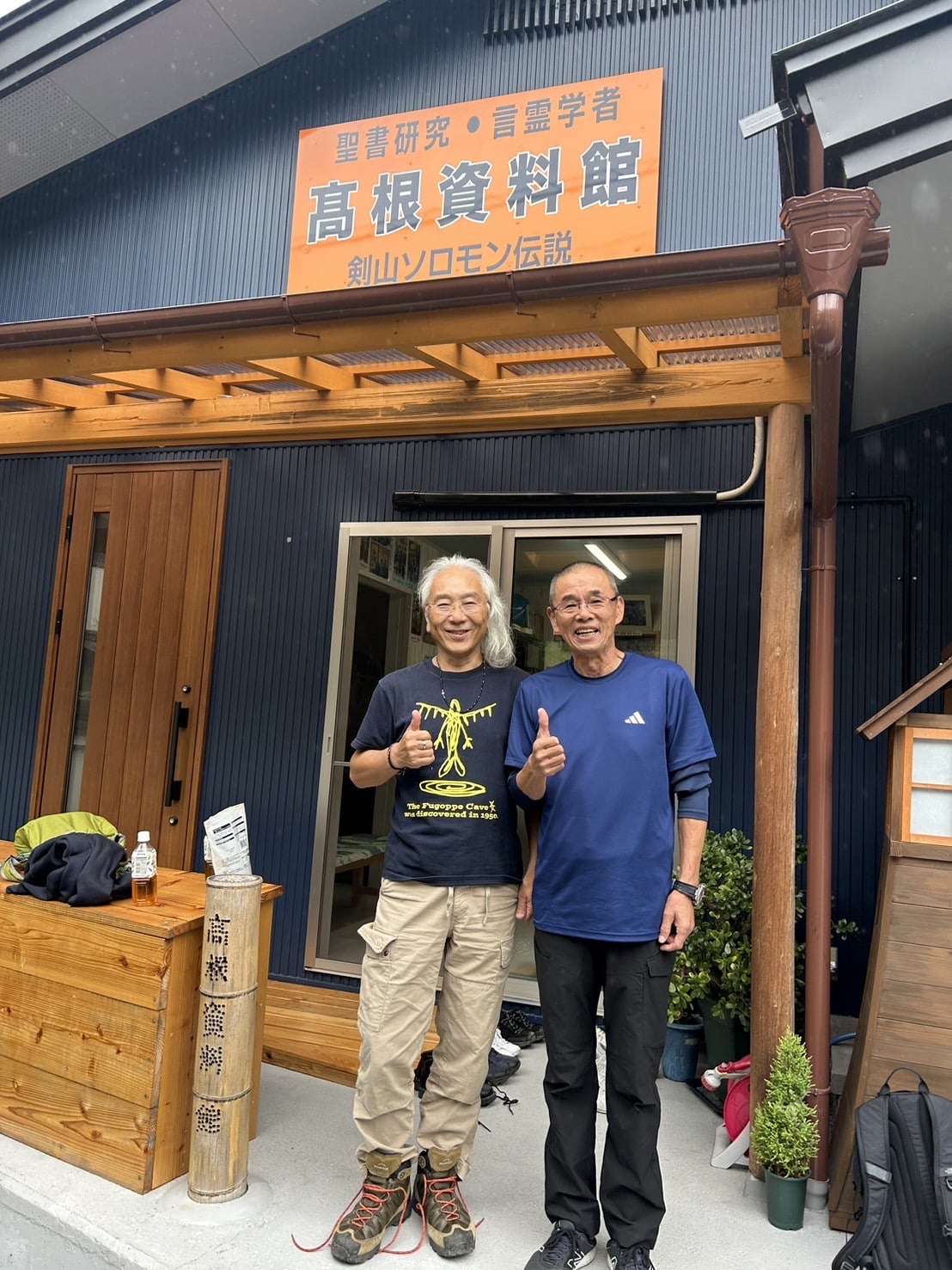 【神秘の徳島】剣山大祭とソロモン伝説を追う 3日間 3 image005 2